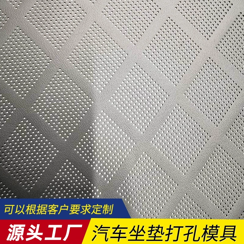 Jiuyiyi автомобильная подушка для сиденья, штамповочная форма, изготовленная на заказ обработка подушек сиденья, штамповочное оборудование, цифровая машина для штамповки кожи