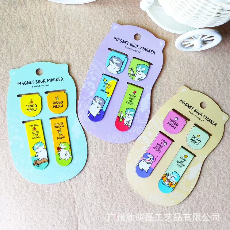 供应亚马逊套装书签 磁性彩色书签 款式新颖 价格优惠