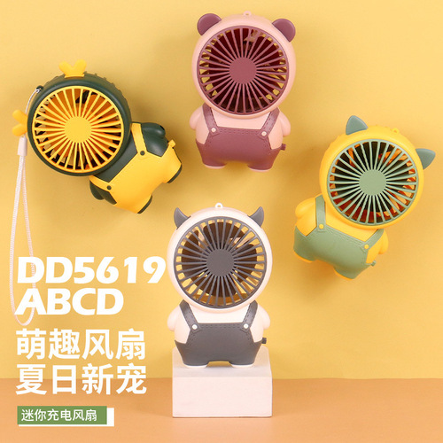 Cartoon rechargeable mini fan handheld USB small fan portable small electric fan small gift for students and children