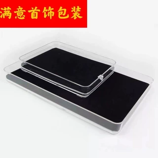 透明亚克力珠宝首饰看货盘黑白双面看货盘 玉石展示托盘