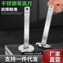 �Ӻ��P䓵ȸ߳ߎ�����ˮƽ�x�˳߿̶ȼt�⾀�ɴu䁵شu�N�u����