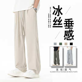 冰丝休闲裤男款夏季薄款网眼透气直筒宽松裤子潮流速干运动长裤子