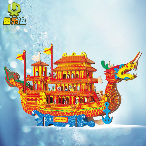DIY Dragon Boat Model: Handcrafted 3D Wooden 3D Puzzle for Dragon Boat Festival—A Fun Gift Toy for Kids
