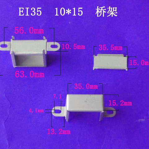 厂家供应低频EI35 10*15长耳变压器电源桥架变压器夹框包壳电解板