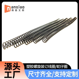 文具配件;猫猫玩具