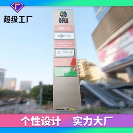 广告牌;景观雕塑;场地布置道具