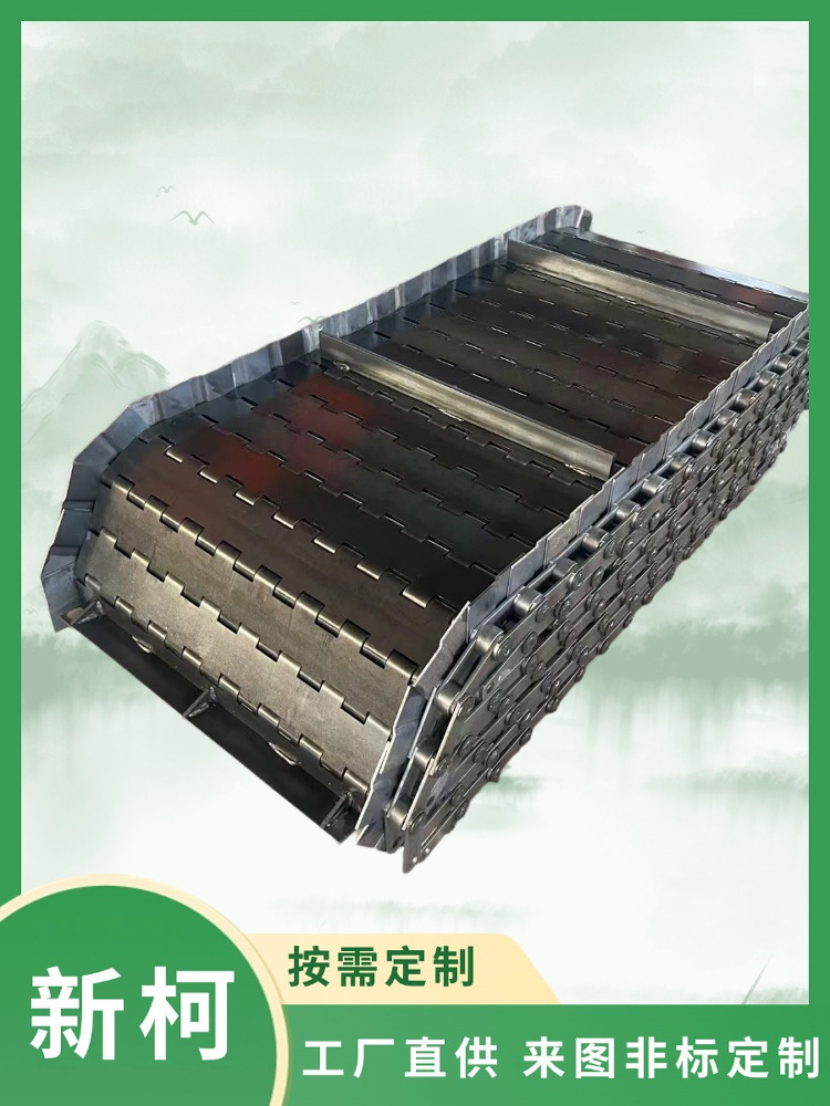 重型链板输送带矿石废料传送带吨包板链重载板链给料机