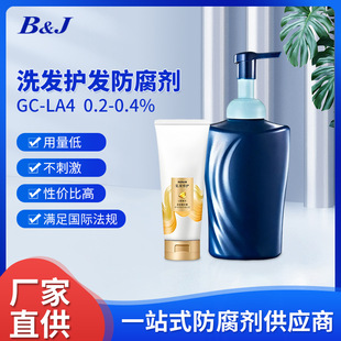 ϴ�lˮ������GC-LA4����0.2-0.4%����ϴ�삀���o����Ʒ������ù