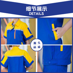 Reflective safety vest summer factory uniform workwear set for men and women workshop auto repair mechanical repair wear-resistant breathable custom logo
