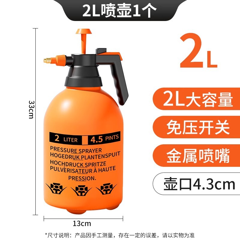 じょうろ手動空気圧花じょうろガーデニング家庭用洗浄と消毒じょうろ大容量じょうろ|undefined