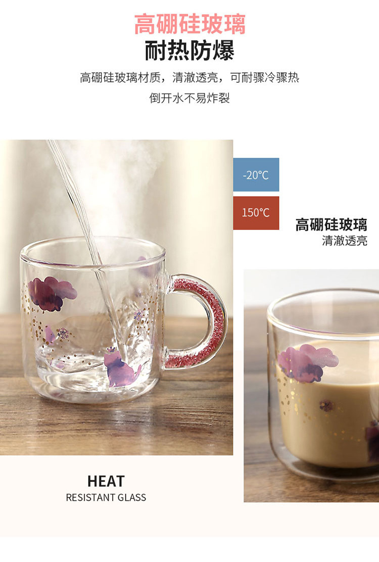 同淋雪双层杯750_04