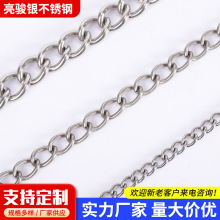 I304Po朗l SҶ  L˩朂朗l˲PE18