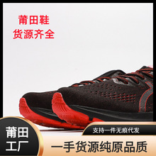 莆田鞋 GEL Kayano 28 MK 暗紅色 跑步鞋男款運動鞋貨源批發代發