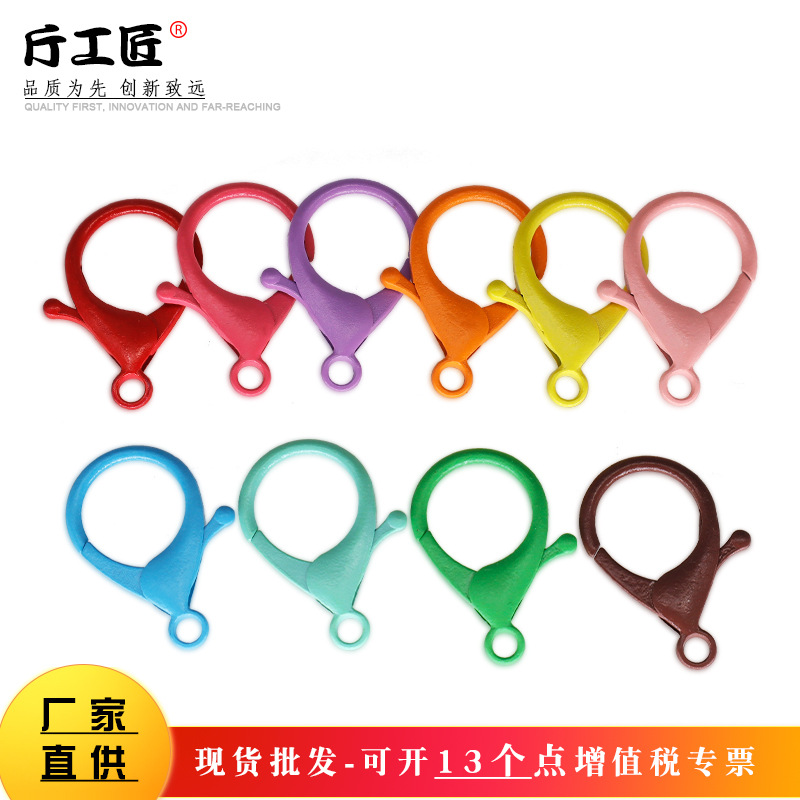 彩色烤漆锌合金龙虾扣饰品配件公仔小挂扣龙虾头钥匙圈钥匙扣挂扣