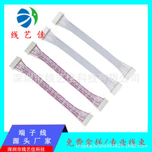 2P3P4P5P6P7P8P9P10P-16P���^�p�^PH2.0XH2.54�ž��ӹ��־���ˮ