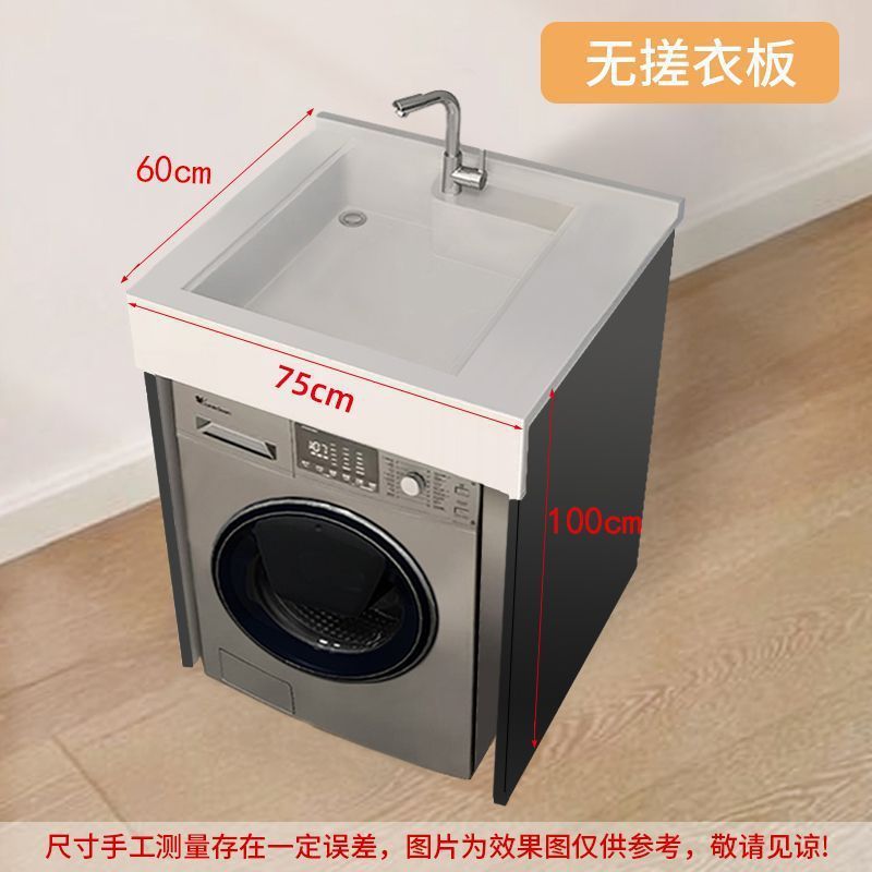 小户型洗手盆柜组合一体式阳台洗衣机柜台上盆整体组合洗脸池台盆|undefined