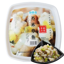 康海芥末章鱼日本料理食材寿司材料日式海鲜冷冻调味即食章鱼500g