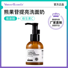 VIBRANT GLAMOUR�ܹ��՝�����100gƽ��ˮ�̓����w�|������ϴ����