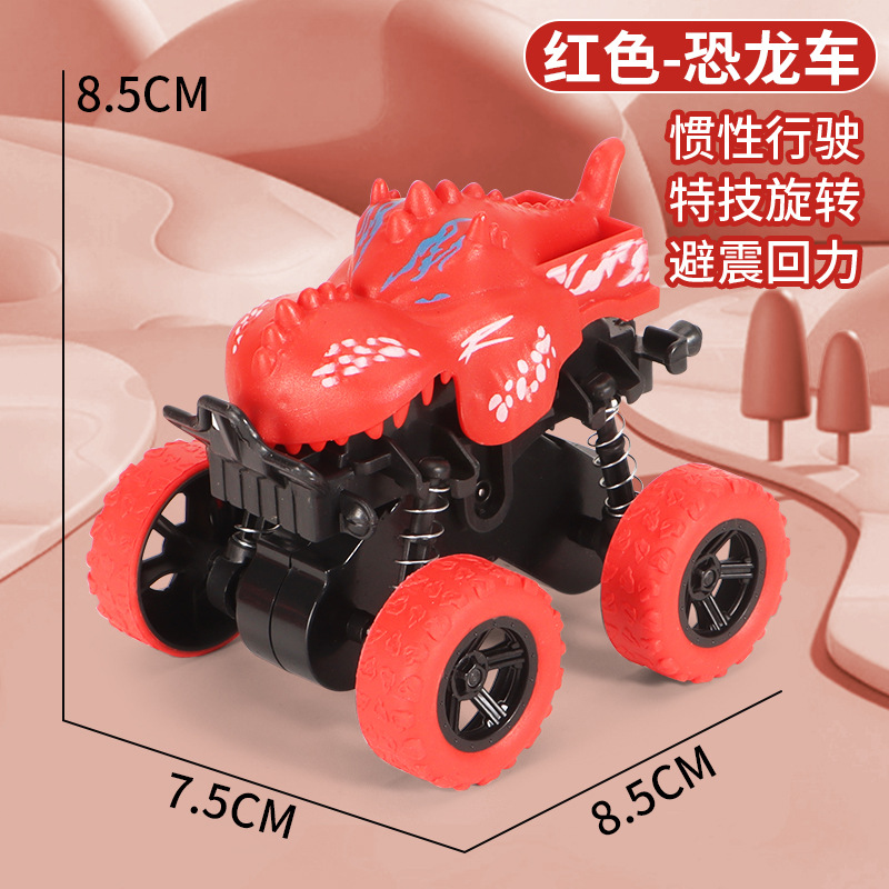 관성 스턴트 오프로드 차량 [빨간 공룡] 가방