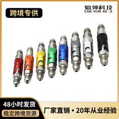 新型オートバイ・オフロード車改造用汎用アクセサリー ステンレス製AN3オイルカットキャリパー油管クイックリリース