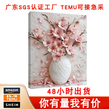 广东工厂樱花卧室挂画喷绘帆布画芯无框画现代客厅装饰画