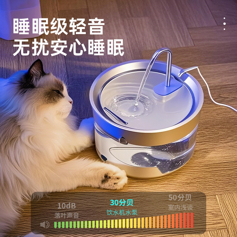 Dispensador automático de acero inoxidable Dispensador de agua para gatos Dispensador de agua para gatos Dispensador de agua para gatos, ciclo de filtro enchufable automático, transfronterizo