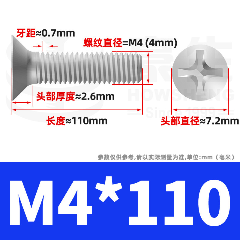 304ステンレスネジのネジの十字溝の平頭のネジのKMの機械の糸の小さいネジのm 2m 3m 4m 5m 6|undefined