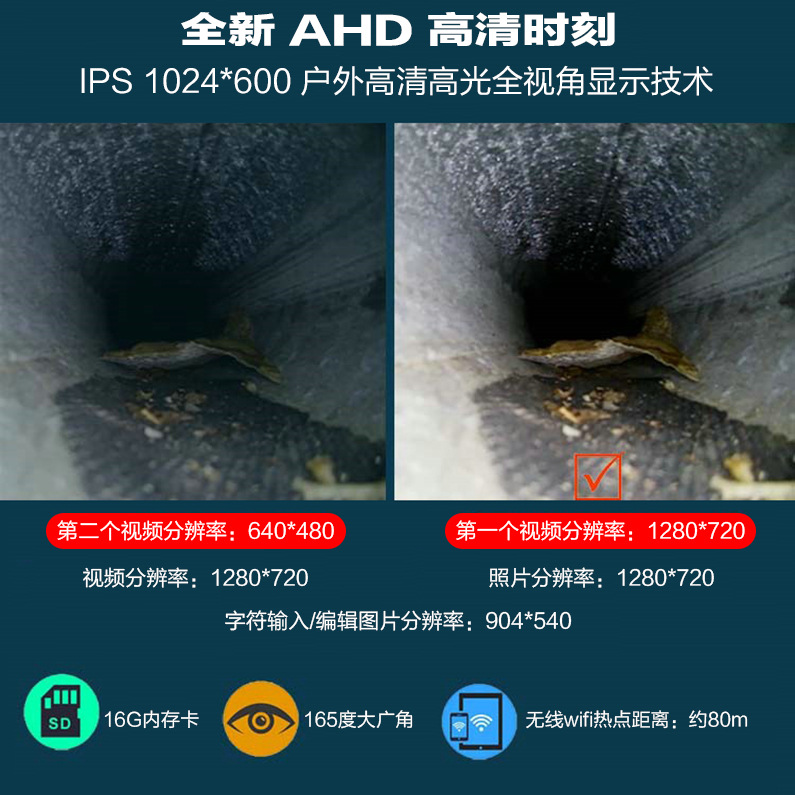 Pipe line endoscope dual lens waterproof industrial sewer camera HD pipe camera detector