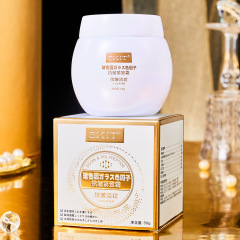 快手直播SKIT玻色因抗皺緊緻霜補水保濕面霜日霜白繃帶霜