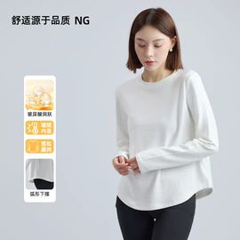 保暖套装;保暖上衣;女式T恤