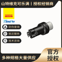 ɽ�ؾS�ˌ��÷���㊵���CoroMill590��CoroMill690��CoroMill790)