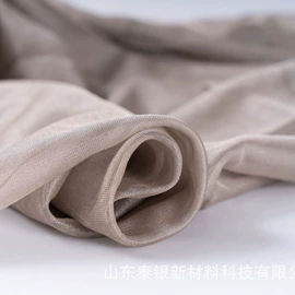 功能性面料;屏蔽材料