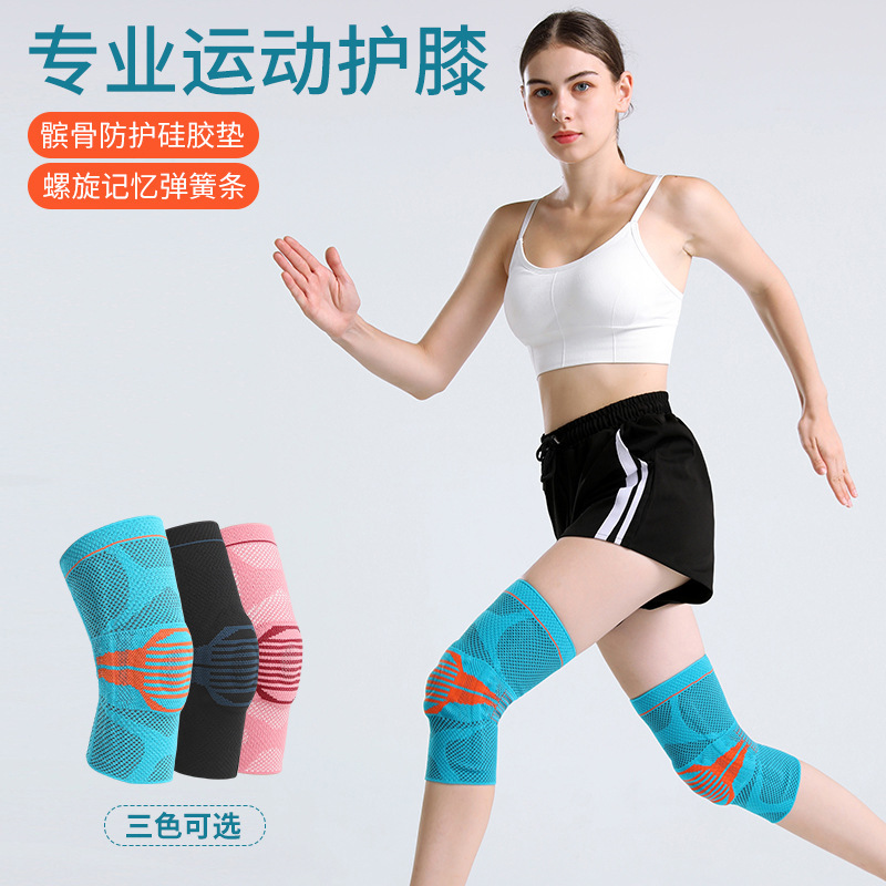 運動膝保護女性ダンス膝をかがめて膝の骨をかばってバスケットボールのバレーボールのランニングニットの保温保護具に乗ります。|undefined