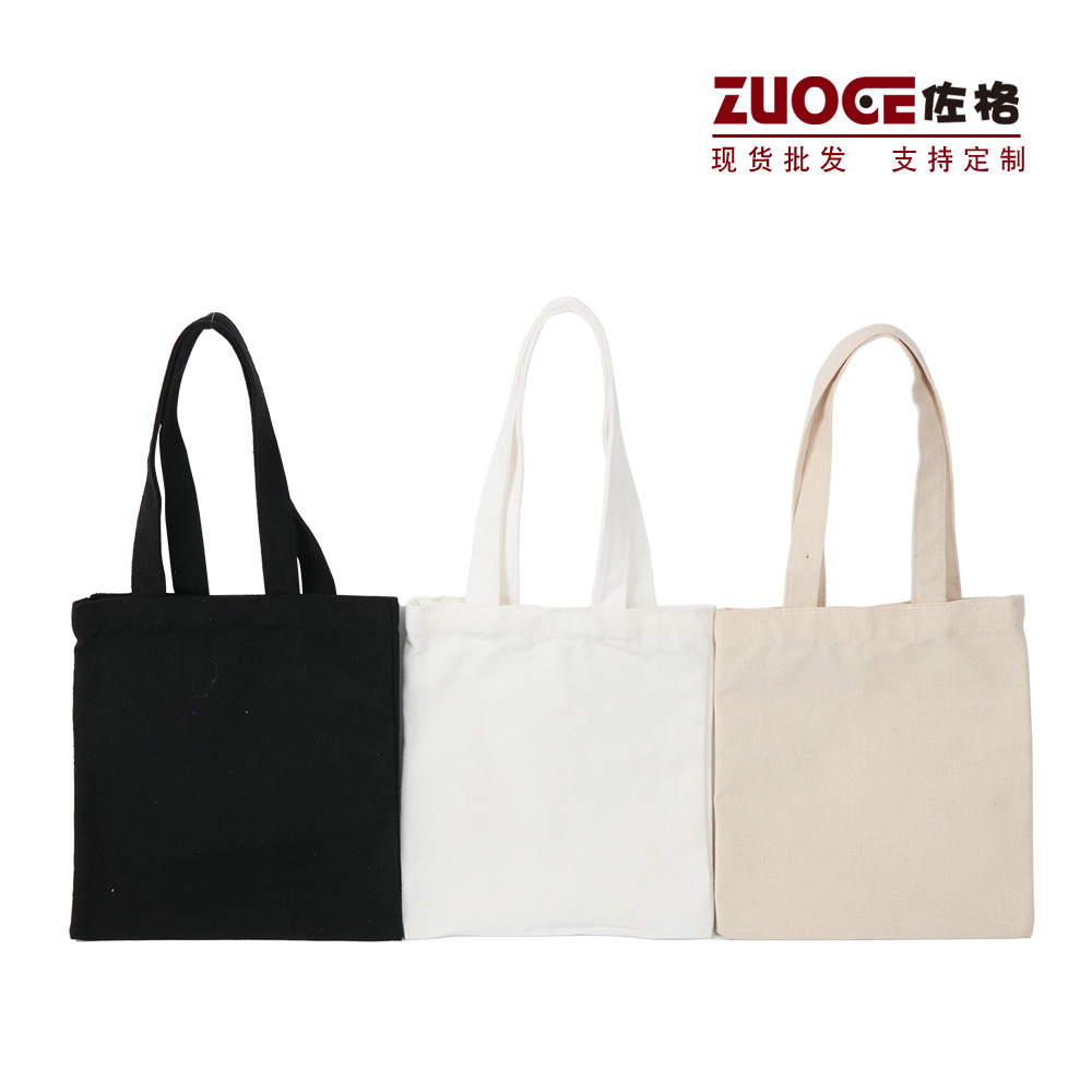 帆布袋手提袋 棉布袋子批发 购物袋布包学生女单肩袋现货印刷广告