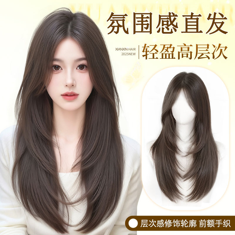Full Wig for Women with Simulated Invisible Hair Shape, Seamless High-Level Fluffy Forehead Lace Long Straight Hair Full Wig Set