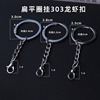 Keychain, metal chain with zipper, pendant, accessory, wholesale