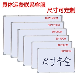 白板;黑板;绿板