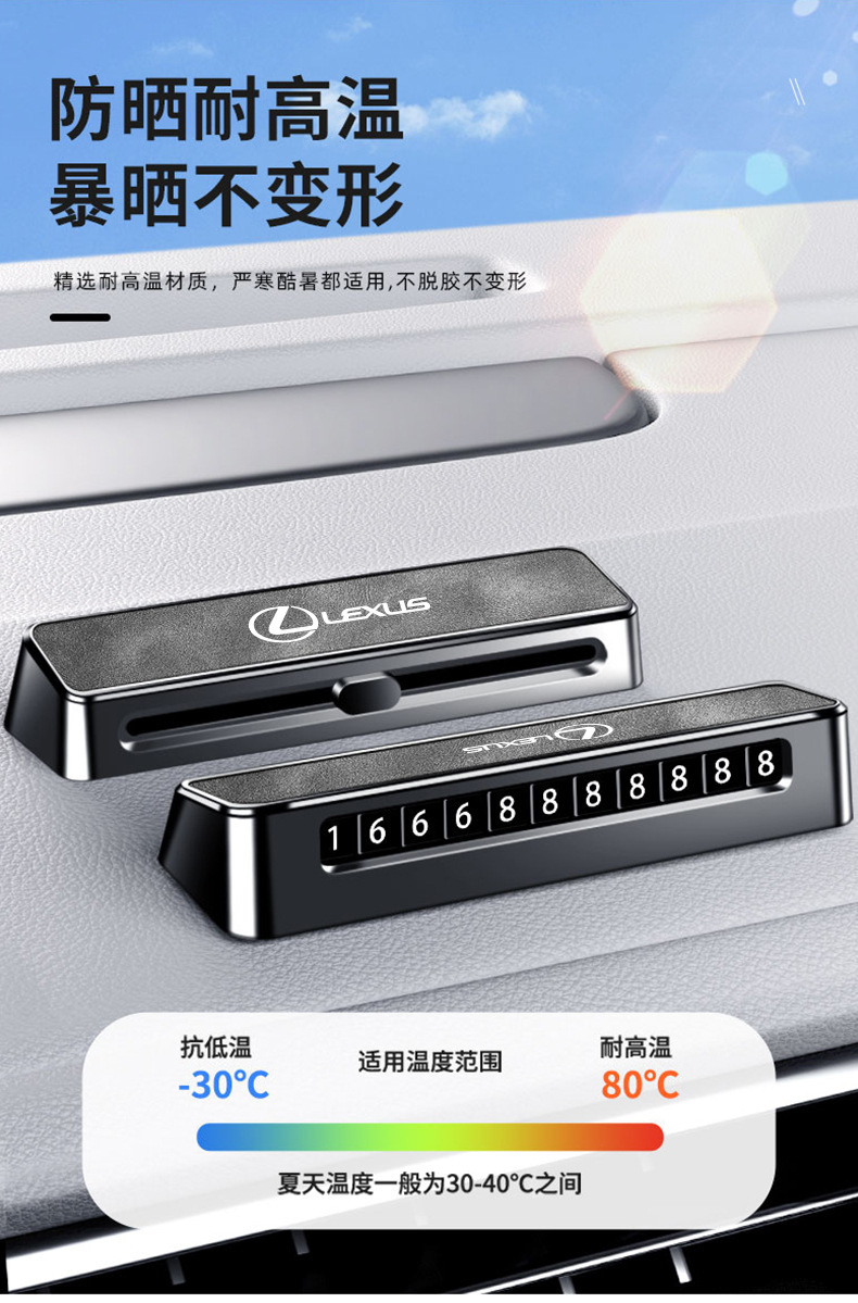 Temporary parking is applicable to Lexus high-end multi-function vehicle number plate ES200/ES300/NX200/RX