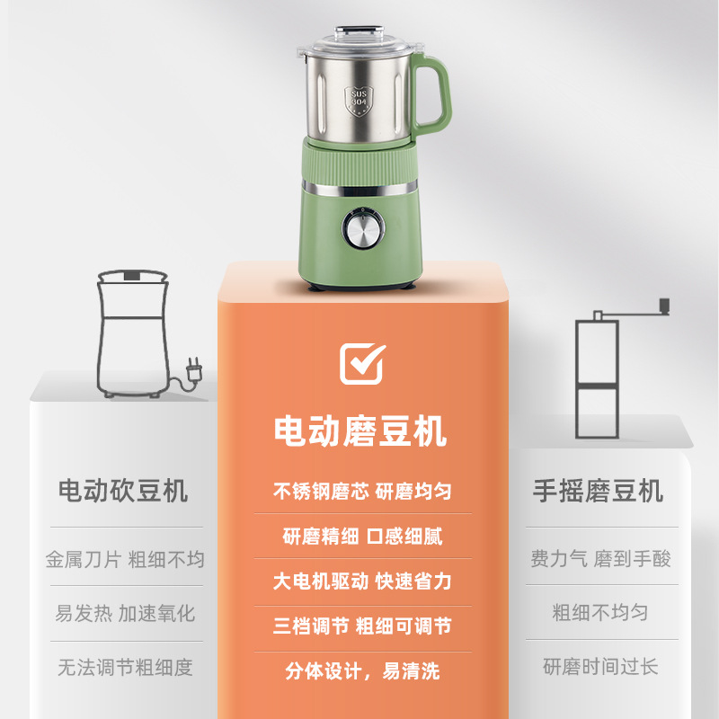 Chinese herbal powder machine cross-border grinding machine household cereals superfine grinding machine foreign trade coffee bean grinding machine