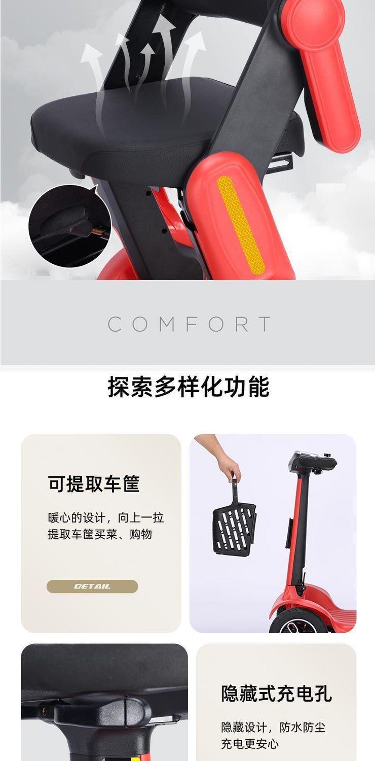 New Model of Electric Four-Wheeler for the Elderly, High-End Small Household Electric Scooter for the Elderly, Foldable Electric Scooter for the Disabled