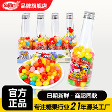 美姿姿80克漂流瓶七彩果汁软糖汽水瓶儿童糖果零食超市便利店批发