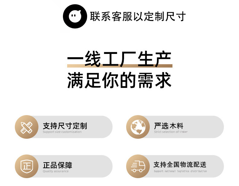 详情页_10.jpg