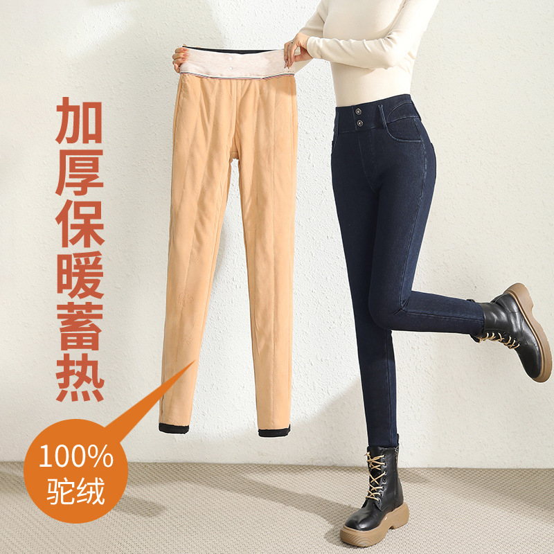 8332 Camel Wool Denim Cotton Pants for Women, Winter Fleece-Lined Thick Warm Pants, High-Waisted, Plus Size, Northeastern Jeans