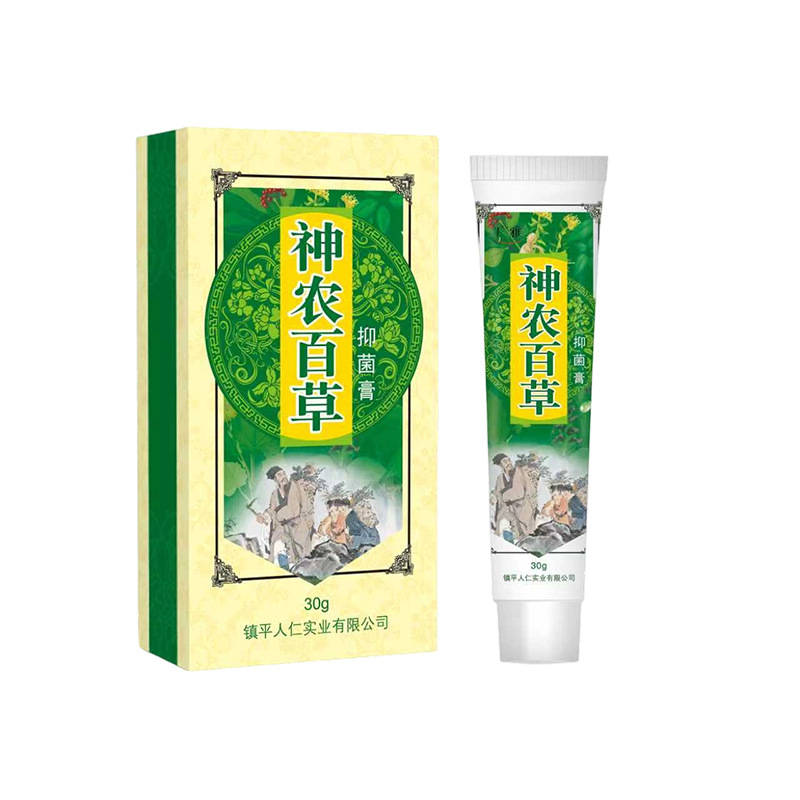 现货供应 神农百草止痒抑菌膏皮肤痒藓痒湿毒外用软膏乳膏批发|undefined