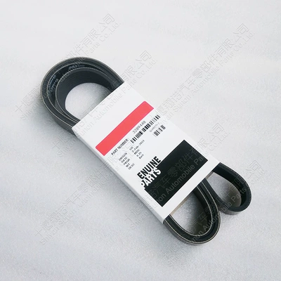 Dongfeng Cummins Isde Belt