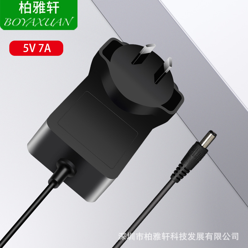 35W电源适配器 澳规SAA RCM C-Tick认证5V7A插墙式电源适配器