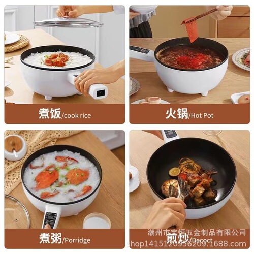 110v3L/4L multifunctional electric cooking pot student dormitory electric heating pot small electric pot hot pot electric wok 220v