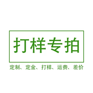 、定金、定制、专拍链接收纳家具床头柜储物榻榻米柜子多功能收纳