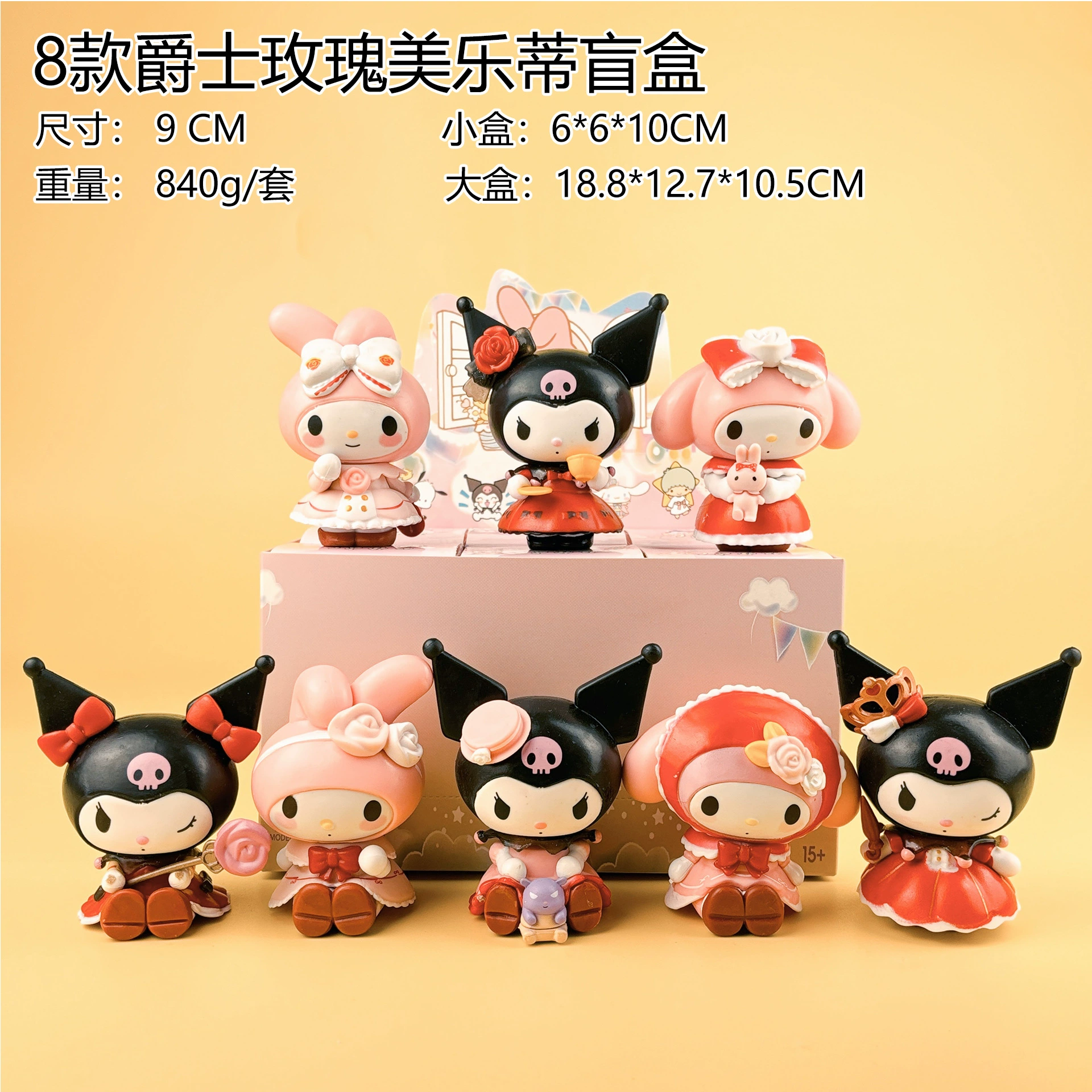 Sanrio, минифигура, детская игрушка, подарок на день рождения
