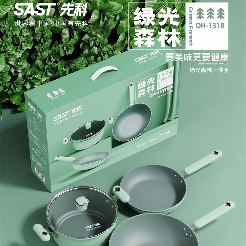 SAST先科家庭用ノンスティック鍋セット平底湯煎鍋ノンスティック調理器具卸売ギフト鍋セット|undefined